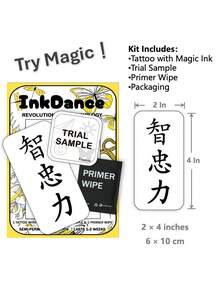 1 Set "Wisdom Loyalty Power" Tech Tattoo Stickers, Semi-Permanent Tattoo, Temporary Tattoo, Long-Lasting, Chinese Characters, Unisex Fake Tattoo, Waterproof, Realistic Tattoo Effect, Plant-Based, Gift X129 - Black - View 3