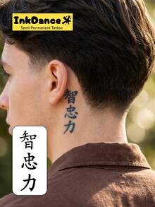 1 Set "Wisdom Loyalty Power" Tech Tattoo Stickers, Semi-Permanent Tattoo, Temporary Tattoo, Long-Lasting, Chinese Characters, Unisex Fake Tattoo, Waterproof, Realistic Tattoo Effect, Plant-Based, Gift X129 - Black - View 2