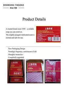 SHANGHAI 上海經典香皂，四季必備產品，清潔洗浴，手腳清洗，全家適用廁所香皂 - RED 1-PCS - 查看 10