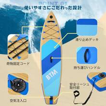 サップボード 初心者セット インフレータブル アルミ製パドル 滑り止めデッキ 荷物固定コード/リーシュコード搭載 フィン付き バックパック付き ポンプ付き 各種付属品完備 持ち運び便利 耐荷重160kg 2人乗り対応 マリンスポーツ用 - ブルー+クメティアオ+タイプB - チェックする 4