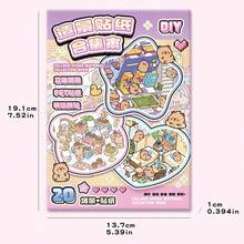 1 Pack 50pcs Decorative House Stickers, Scene Stickers, Landscape Stickers (30pcs Material + 20pcs Background Cards), Miniature Scene Stickers, Landscape Stickers, Manual Stickers, Sticker Small House Scene, Reusable, Multiple Sizes Available - Cute Pink - View 4