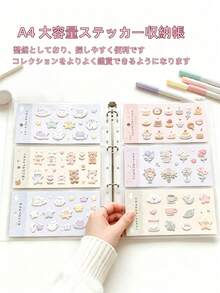 A4 Cute Sticker Storage Book - Matte PP Cover With Elastic Band, Reusable Sticker Album For 3D Glitter Stickers And Planner Supplies,Back To School - A4 - View 3