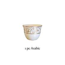 8pcs Ceramic Tea Cup Set, Gold Arabic Letter Tea Cups, Cute Mini Coffee Cups, Vintage European Style, Suitable For Black Tea, Water, Kitchen, Restaurant, Party, Wedding, Holiday, Birthday, Guest Reception And Back To School Tea Set - White - View 4