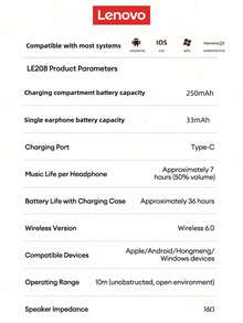 Lenovo LE208 極簡紋理藍牙耳機，附保護殼與吊飾組合，6.0 快速連接，低延遲，HiFi 高音質，ENC 智能降噪，長效續航，適合運動、跑步、商務、學習，兼容智慧型手機與電腦 - 白色+保護套掛件 - 查看 11