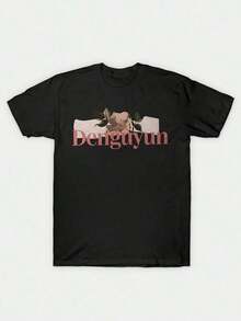 Retro floral text print - Negro - Ver 2