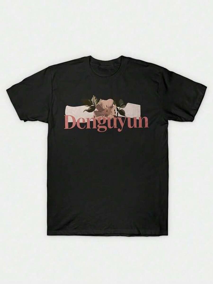 Retro floral text print