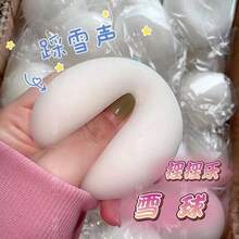 超柔軟麵團雪球捏捏玩具,TPR慢回彈紓壓軟膠玩具,餃子捏捏玩具,適合成人女性的玩具 - 白色 - 查看 2