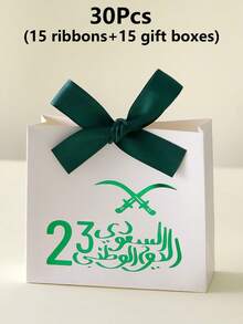 15 White & Green Dual-Blade Arabic Letter Pattern Gift Boxes, Specially Prepared For Saudi National Day; Gabour Style National Day Gift Boxes; Paper Gift Boxes For Celebrating Saudi National Day - View 12