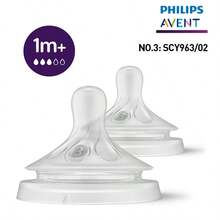 Philips Avent 天然嬰兒奶瓶奶嘴，吸吮安撫奶嘴中等流速，適合1-3個月嬰兒 - 2入 - 彩色 - 查看 11