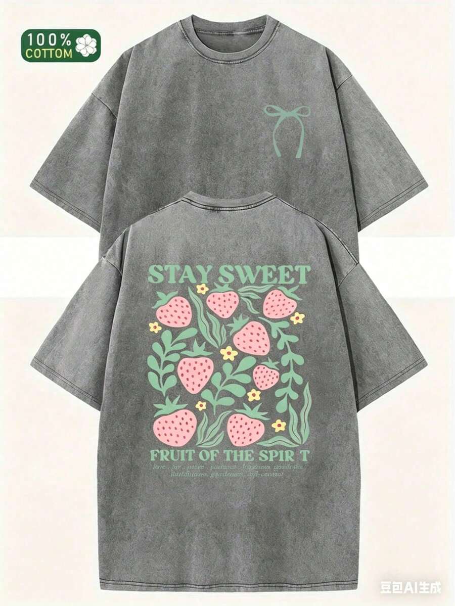 E Vacation, Design, Comfortable Fit, Unisex Clothing, Fashion Lovers, Outdoor Clothing, Casual Clothing, Elastic T-Shirt, Stylish Graphic Tees, Washed Cotton Summer Clothes - 灰色 - 查看 1