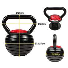 ダンベル 可変式 ケトルベル 筋トレ トレーニング 鉄アレイ ケトル 重さ調節 3.2kg〜17.8kg 脂肪燃焼 ダイエット 器具 腹筋 背筋 ジム スポーツ 筋トレグッズ - A - チェックする 7
