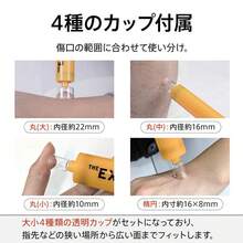ポイズンリムーバー 防災グッズ 防災 セット 携帯 防災セット 毒吸い出しキット インセクトポイズンリムーバー ブヨ 対策 毒 吸引器 ポータブル吸引器 応急処置 - チェックする 6