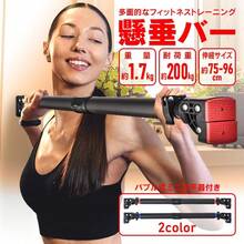 Pull-Up Machine - Çok renkli - Görünüm 1