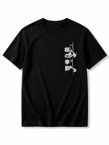 Katana T-Shirt, Unisex Shirt/Blouse, Men's/Women's, 100% Cotton, Premium Top Streetwear, New Arrivals, Immediate Shipping, Various Colors!! Plus Size - 黑色 - 查看 3