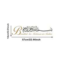 Arabic Muslim Islamic Calligraphy Vinyl Wall Decal Bismillah Wall Sticker For Living Room Home Decor Bedroom Religious Sticker Mural - A - View 7