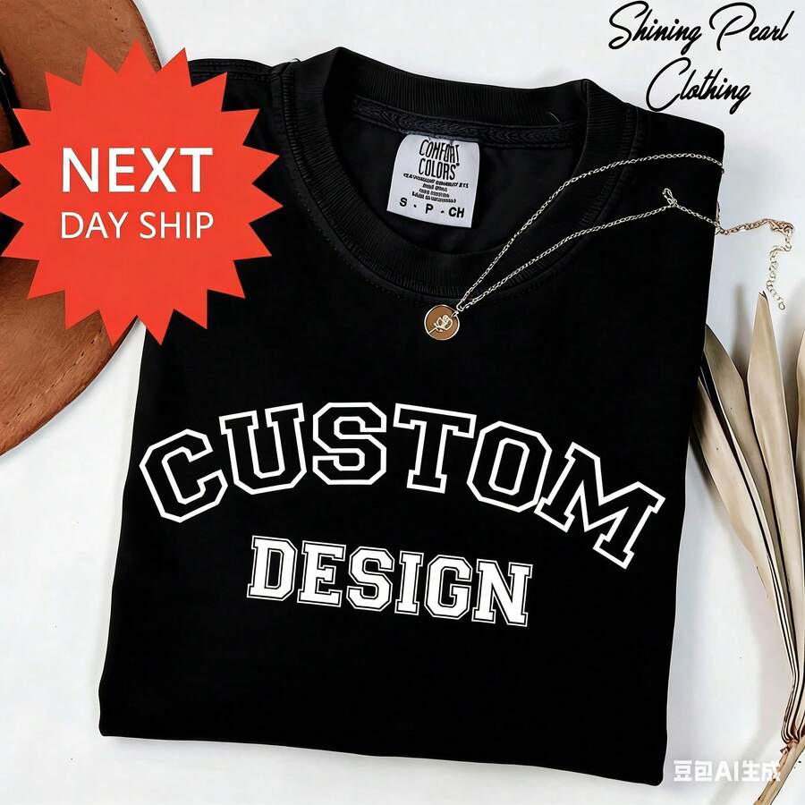 Personalizado ® Camiseta, Camiseta Personalizada, Sudadera con Texto Personalizado, Camiseta Personalizada para Despedida de Soltera, Camiseta Personalizada para Adultos, Camiseta Personal - Negro - Ver 1