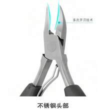 Gunting Kuku Kaki Bentuk Paruh Elang, Gunting Kuku Kaki yang Tumbuh ke Dalam dari Baja Tahan Karat, Pemangkas Kuku Kaki Besar untuk Kuku Kaki Tebal, Gunting Kuku Kaki Profesional untuk Ahli Podiatri - Hitam - View 7