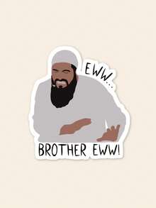 1 件“Brother Eww！”表情包贴纸，适用于水瓶、笔记本电脑、手机壳的乙烯基贴纸，趣味贴纸 - 彩色 - 查看 1