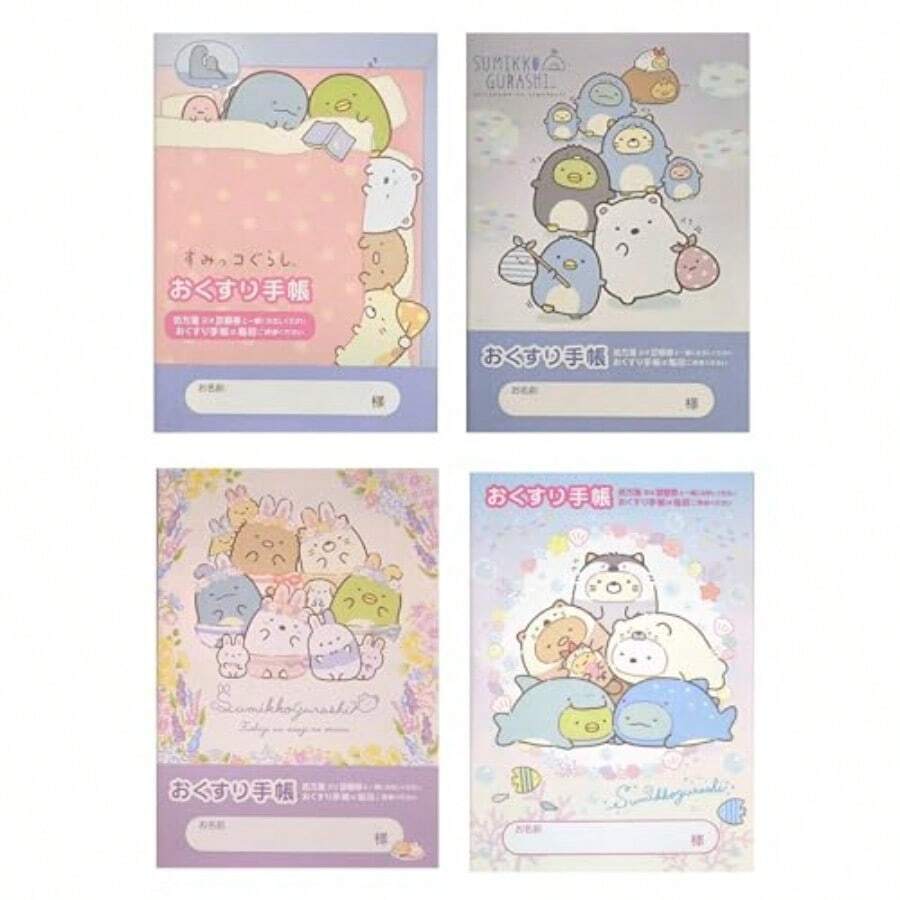 Medication Notebook [Set Of 4] Sumikko Gurashi Standard 2 / Polar Bear's Friend / Big Rabbit's Circle / Sumikko And Mikko 2 105 X 148 Mm, 36 Pages, A6 Size Medication Notebook SG402-01 - SG40201 - View 1