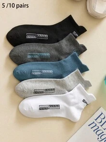 5/10 Pairs Multi-Color Men Short Socks, Casual, Fashionable, Sport, Moisture Wicking, All Season - Multicolor - View 1