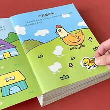 KiddoFun 兒童貼紙書，適用於幼兒，可重複使用貼紙，趣味學習與精細動作技能玩具，家庭手工、旅行與安靜時間活動，教室用品，派對小禮物，教育禮品，兒童生日/聖誕襪填充禮物 - 1 Sticker Book - 查看 10