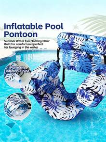 Chaise flottante à motif de feuille - Chaise de piscine gonflable pour adultes, chaise flottante de piscine, siège de flottant portable pour la plage en été, convient pour la plage, le lac et les fêtes de piscine, accessoire essentiel de plage - Plusieurs styles - Voir 4
