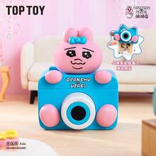 TOPTOY Opanchu Pants Rabbit Seri Pesta Ulang Tahun Sial Figur Bergerak Kotak Kejutan Kotak Hadiah Hari Anak - MultiWarna - View 4
