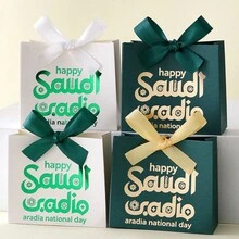 10pcs/5pcs Palm Tree Pattern Saudi National Day Decoration Ribbon Gift Boxs,For Saudi National Day Theme Party DIY Candy Gift Packaging Ribbon Gift Boxs - Multicolor - View 8