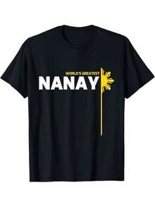 Men's Sports T-Shirt: World's Best Nanay Mom - Filipino Heritage T-Shirt - 100% Cotton, Casual Fit, Short Sleeve, Crew Neck, With Nanay Title Print - 黑色 - 查看 1