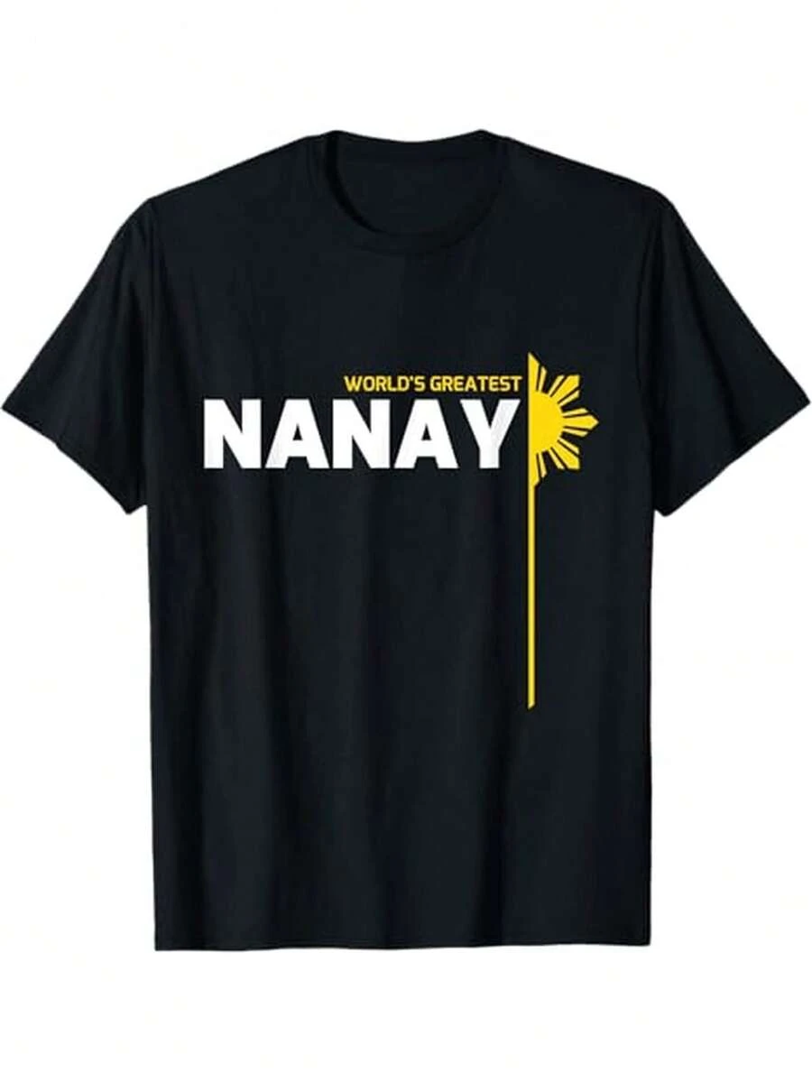 Men's Sports T-Shirt: World's Best Nanay Mom - Filipino Heritage T-Shirt - 100% Cotton, Casual Fit, Short Sleeve, Crew Neck, With Nanay Title Print - 黑色 - 查看 1