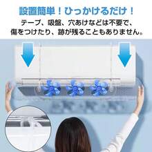 風よけカバー エアコン 風よけ 暖房 エアコンカバーファン ファン付き 風よけカバー エアコンカバー エアコン風よけ 風除け クーラー風よけ 風よけカバー - マルチカラー - チェックする 3