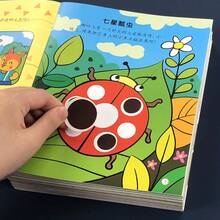 KiddoFun 兒童貼紙書，適用於幼兒，可重複使用貼紙，趣味學習與精細動作技能玩具，家庭手工、旅行與安靜時間活動，教室用品，派對小禮物，教育禮品，兒童生日/聖誕襪填充禮物 - 1 Sticker Book - 查看 11