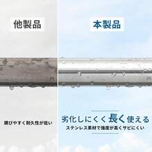 1.17m~2m 物干し竿 組立不要 サビに強い304ステンレス パイプ太さ29.4mm 耐荷重50kg 洗濯物がたくさん干せる 屋内・屋外使用可 伸縮自在 洗濯竿 洗濯棒 ストレート竿 - 長さ1.17m~2m - チェックする 7