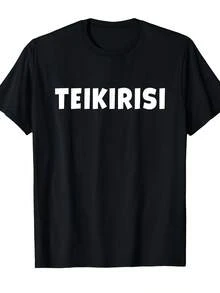 Camiseta Divertida Teikirisi en Español y Español-Inglés, Humor Bilingüe, Camiseta Gráfica con Calcomanía 'Toma It Easy', Estilo Retro Casual para Estudiantes de Español, Bicultural S - Negro - Ver 1