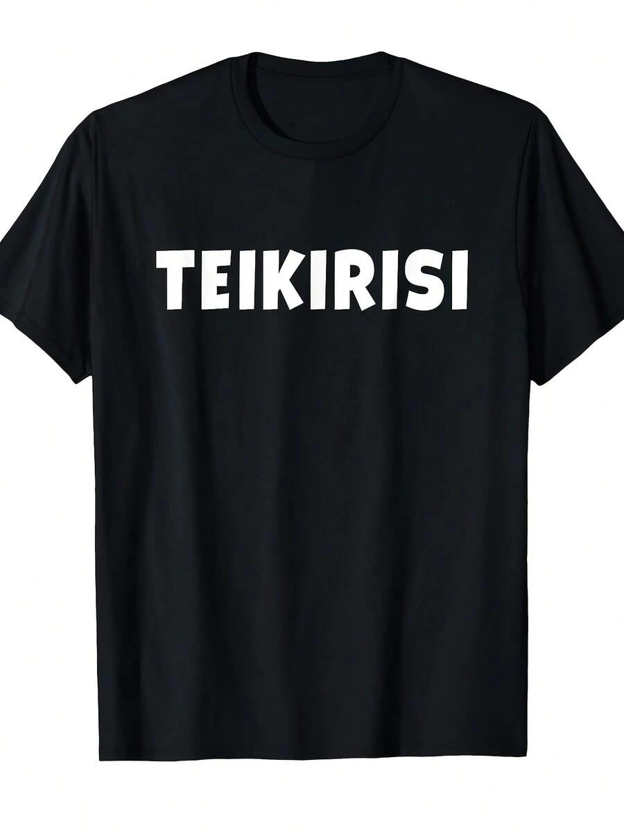 Camiseta Divertida Teikirisi en Español y Español-Inglés, Humor Bilingüe, Camiseta Gráfica con Calcomanía 'Toma It Easy', Estilo Retro Casual para Estudiantes de Español, Bicultural S - Negro - Ver 1