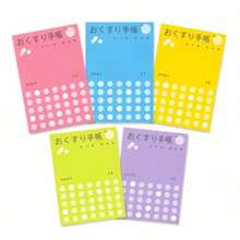まとめ買い おくすり手帳 パステルカラー 5冊セット ブルー ラベンダー イエロー キミドリ ピンクお薬手帳 かわいい シンプル おしゃれ 青 黄緑 薄紫 - 写真の通り - チェックする 2