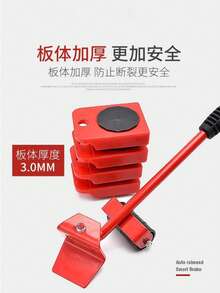 家具搬運起重工具組,附起重槓桿與4個輪子的家具起重器,重型家具搬運滑塊,電器滾輪,耐用搬運車滑動工具,4合1重型家具搬運器,配備360°旋轉腳輪,可調高度起重桿,沙發/床/冰箱搬運組,地板保護 - 多色 - 查看 8