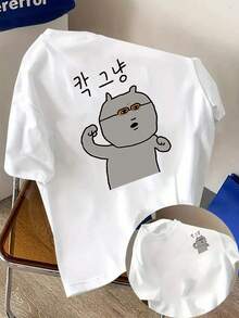 Camiseta de hombre, con diseño de gato de dibujos animados, estampado en la parte delantera y trasera con gafas, de manga corta, moderna y a la moda, adecuada para uso diario casual y activi - Blanco - Ver 1