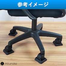 Ailunate キャスター ストッパー ゴム 5個 セット 椅子 固定 車輪止め 滑り止め 家具 チェア 振動吸収 傷防止 汎用 マット ブラック - 写真のように - チェックする 7