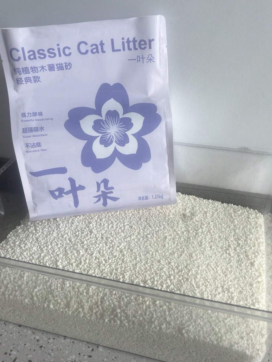YIYEDUO Pasir Kucing Singkong Murni, Pengontrol Bau, Bebas Debu, Mudah Menggumpal dan Tidak Lengket di Dasar Kandang. Pasir Kucing Singkong Murni, Pengontrol Bau, Bebas Debu, Mudah Menggumpal dan Tidak Lengket di Dasar Kandang. - kg - View 1
