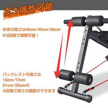 筋トレ 腹筋マシン シットアップベンチ トレーニング カーブ型 腹筋台 折りたたみ 筋力 トレーニング フィットネス 腕立て 背筋 大腿部 - ブラック - チェックする 7