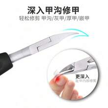 Gunting Kuku Kaki Bentuk Paruh Elang, Gunting Kuku Kaki yang Tumbuh ke Dalam dari Baja Tahan Karat, Pemangkas Kuku Kaki Besar untuk Kuku Kaki Tebal, Gunting Kuku Kaki Profesional untuk Ahli Podiatri - Hitam - View 3