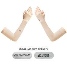 mohuan Skin-Tone Invisible UV Protection Arm Sleeves, Lightweight & Breathable For Summer Outdoor, Suitable For Shopping, Running, Camping - Multiple Styles - View 11