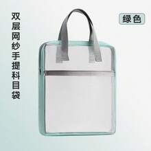 學生用大容量 A4 分科托特包，加強版文件袋，適合考卷、補習教材與整理收納 - 綠色-1PC - 查看 1