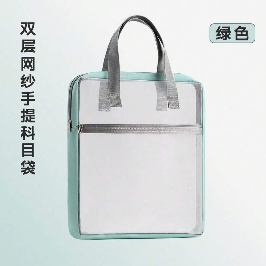 學生用大容量 A4 分科托特包,加強版文件袋,適合考卷、補習教材與整理收納 - 綠色-1PC - 查看 1