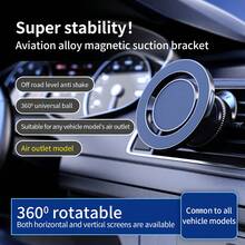 360° Rotating Strong Magnetic Phone Holder Car Air Vent Magnetic Mount Navigation Holder - Dark Grey - View 4