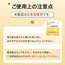 ポイズンリムーバー 防災グッズ 防災 セット 携帯 防災セット 毒吸い出しキット インセクトポイズンリムーバー ブヨ 対策 毒 吸引器 ポータブル吸引器 応急処置 - チェックする 10