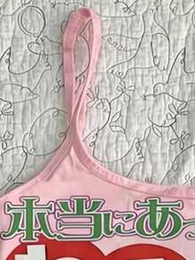 Women's Anime Pattern Print Sleeveless Casual Camisole Tank Top Summer Pink - Pink - View 4