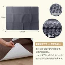 チェアマット 床保護マット デスクチェアマット 120x90cm フロアマット HOSUR 椅子 マット 厚み4mm カーペットタイプ 滑り止め加工 床傷防止シートパッド フローリングマット セルフ粘着 騒音対策 床暖房対応 ベージュ - 写真のように - チェックする 2
