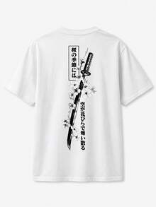 Katana T-Shirt, Unisex Shirt/Blouse, Men's/Women's, 100% Cotton, Premium Top Streetwear, New Arrivals, Immediate Shipping, Various Colors!! Plus Size - 白色 - 查看 4